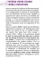 STERI-7-desinfectant-bactericide--virucide--fongicide-et-sporicide-actif-14-jours-0