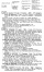 J-par-Django-Riff-famille-Flamme-du-Goutier-etc--pleine-de-DOLLAR-MACKER-0
